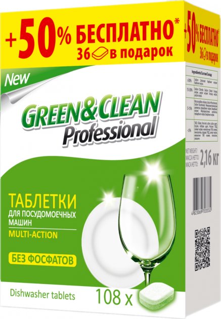 Таблетки для миття посуду в посудомийних машинах GREEN&CLEAN 108шт.